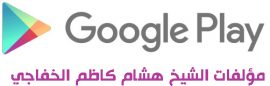 google_p